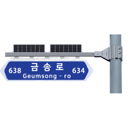 Road name plate